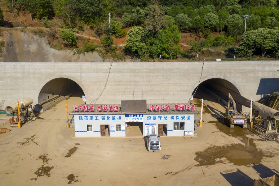 1657782630706718.jpg 姚家坪隧道.jpg