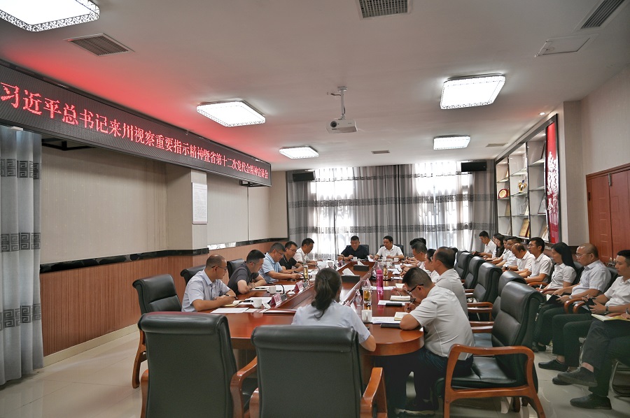 8月10日至11日，bw必威西汉姆联官方网站党委书记、董事长陈光军赴泸渝泸永公司、叙古川黔公司宣讲习近平总书记来川视察重要指示精神和省第十二次党代会精神。 (2).jpg