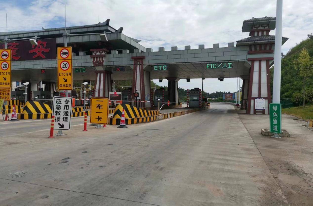 1663125201818497.jpg 南大梁、绵西高速各收费启动应急救援专用通道.jpg
