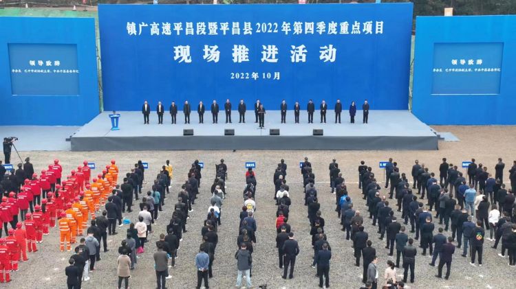 1667793035837007.jpg 镇广高速川王段平昌境内工程建设进入全面实施阶段.jpg