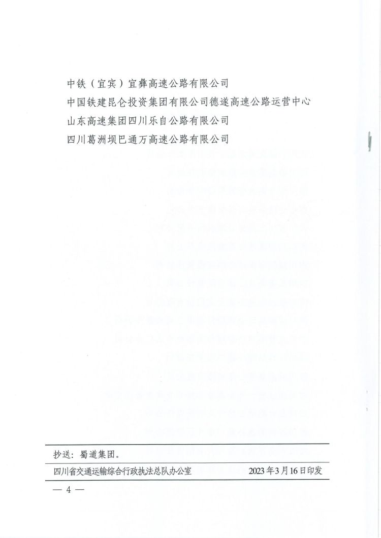 1679464839713533.jpg 4.jpg