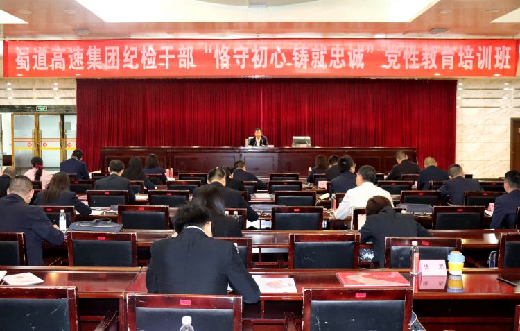 1682328935610149.jpg 图:廉政报告.jpg