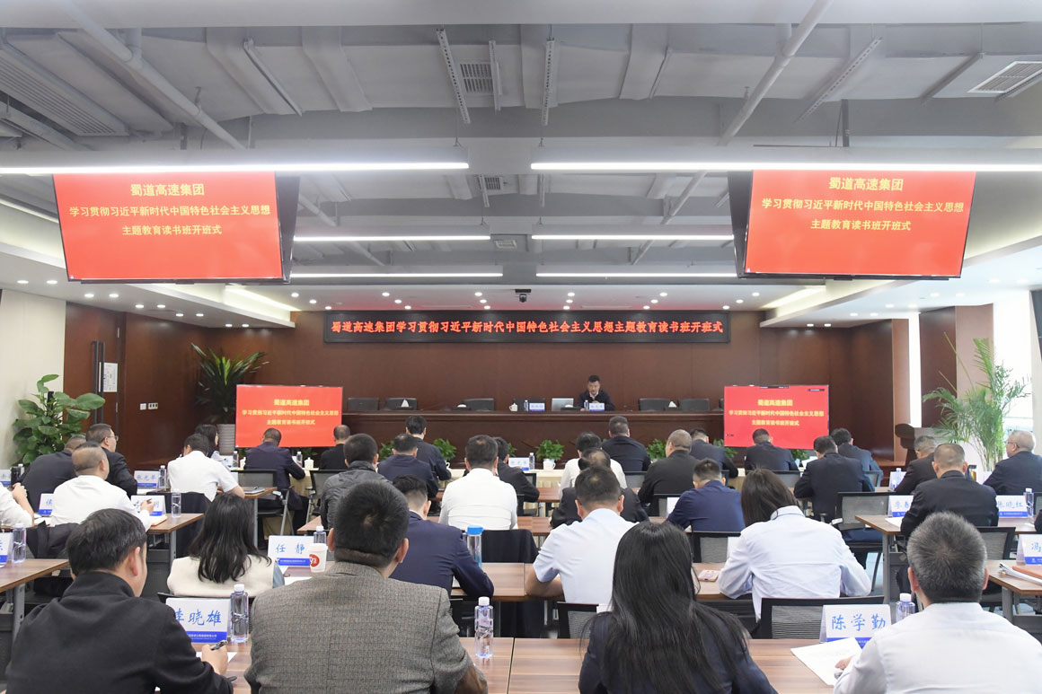 1682391335913092.jpg 开班.jpg