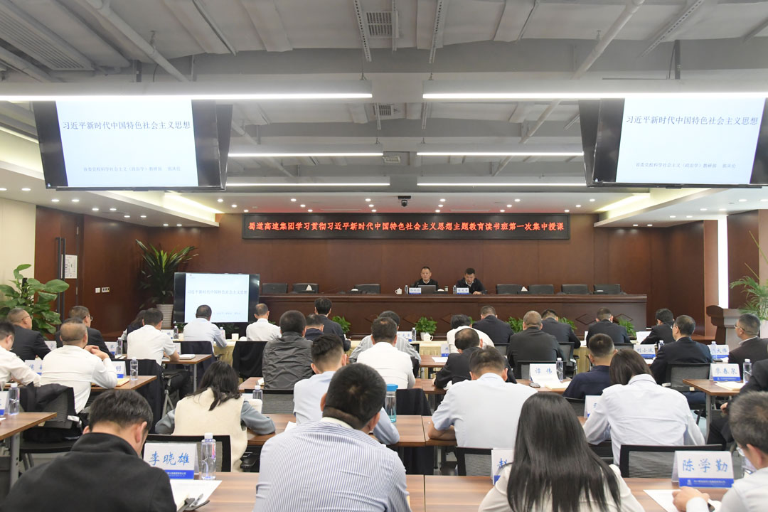 1682391357537352.jpg 授课.jpg