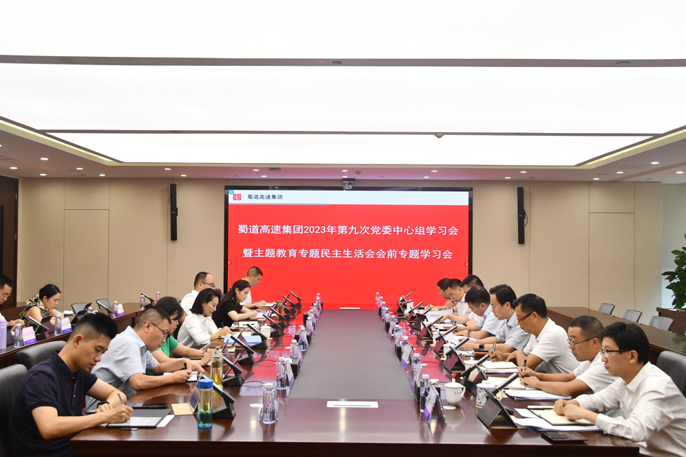 1693187118184570.jpg 微信图片_20230828095844.jpg